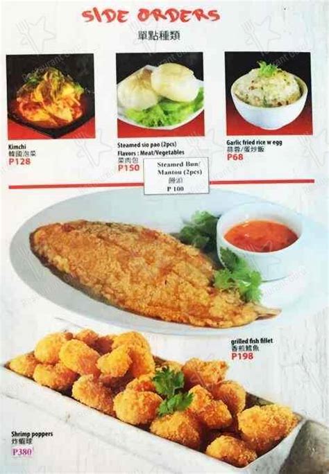 typhoon restaurant menu.